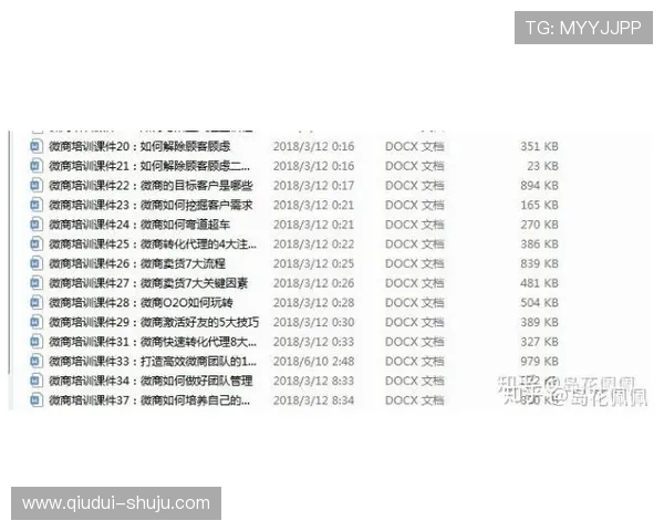 玩球直播在线观看免费避坑指南数字高频玩法防骗