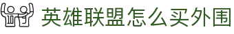 足球球队阵容查询与联赛积分榜查询_今日足球赛程查询